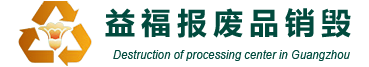 試驗箱